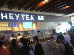 门面-喜茶(上海正大广场店)