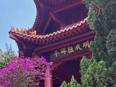 -南沙天后宫景区
