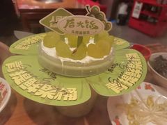 -后火锅(南京东路总店)
