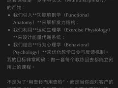 -加伍磅健身(千树店)