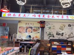 -金记番薯粥(松岗店)