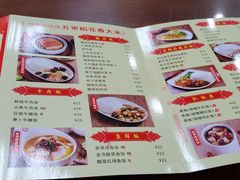 -日月永和中国餐饮名店(凤凰店)