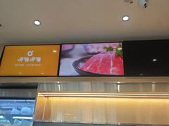 -呷哺呷哺 黄金牧场 (旧宫永辉超市店)