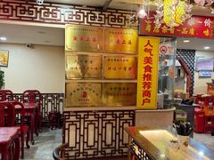 -金杨拉面王小吃面馆·牛三宝面·红烧牛肉粉