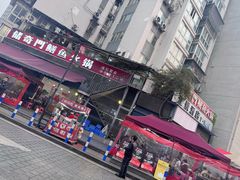 -储奇门鳝鱼火锅(总店)