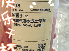 -奈雪的茶(金地广场店)