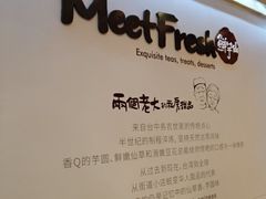 logo-鲜芋仙(宝地广场店)