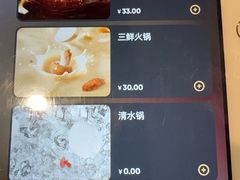 -海底捞火锅(西安路店)