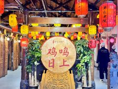 -单家老院·院子里的青岛菜(沙子口店)