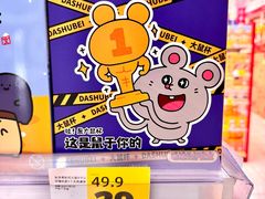 -天津梅江印象城