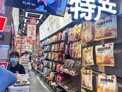 -黑色经典臭豆腐·湖南特产(潇湘文化店)