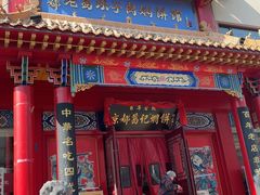 -葛记焖饼(桐柏路店)