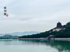 -颐和园