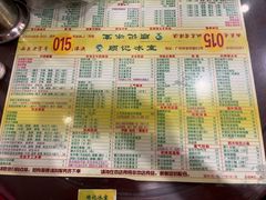 -顺记冰室(宝华路店)
