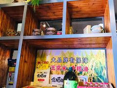 -湘当爱·鲜煮现炒(松岗立业路店)