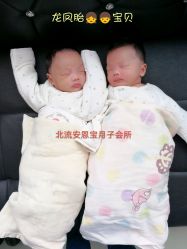 -安恩宝月子会所(北流店)