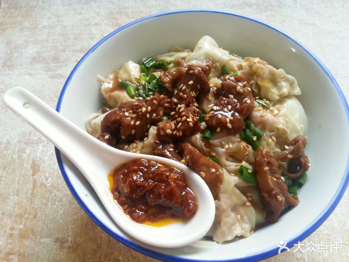 干捞牛腩云吞面