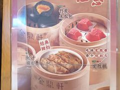 -金鼎轩(远大路金源店)