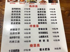 -朱大嘴肥肠血旺(福字街店)