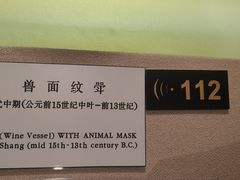 -上海博物馆(人民广场馆)