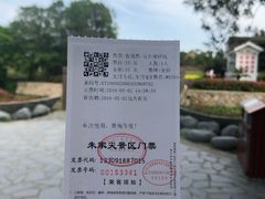 -乌石塘景区