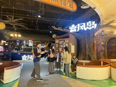 -暴风岛沉浸式体验馆(百联世纪店)