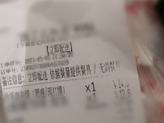 -子午路张记肉夹馍(翠华路店)