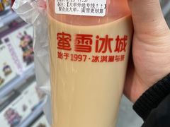 -蜜雪冰城(万达广场店)