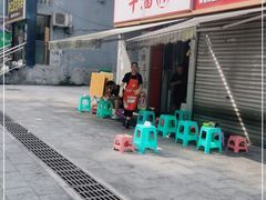 -灯盏窝干溜面(民心佳园A1区店)