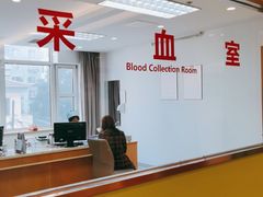 -爱康国宾体检中心(沈阳太原街分院)