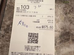 -三千粉牛肉米粉(来客茂店)