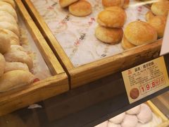 -百饼园(南后街店)