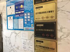 -品海楼·大连海胆锅贴馆(东港店)