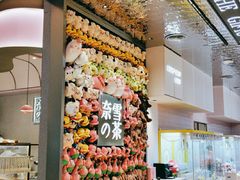 -奈雪的茶(时代天街店)