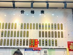 -三镇民生甜食馆(胜利街总店)