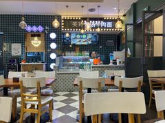 -美玲骨汤牛肉面(未来广场店)