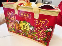 -点都德(大茶楼店)