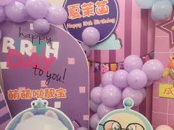 -孩提·一站式宝宝宴布置·儿童生日派对策划·小丑表演(北京店)
