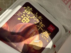 -汪保来(杭州解放路店)