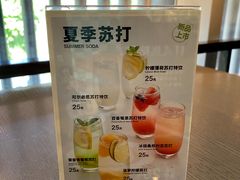 -无印良品餐堂 MUJI Diner(成都太古里店)