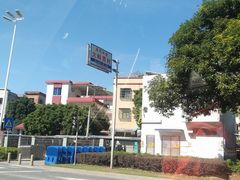 -南沙辉记烧鸡·荔枝木炭火吊烧(旧镇店)