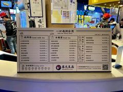 -茶太良品·北京特色茶饮(西站食宝街店)
