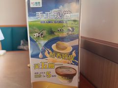 -二姐家三个拿手菜·北塘海鲜·大馅锅贴王(成林道店)
