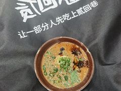 -贰回巷火锅馆(钟楼店)