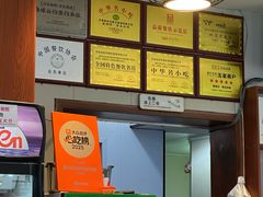 -鲁南仔·滕州炒鸡(经三路店)