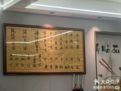 -老号海仙酒家(英雄山路店)