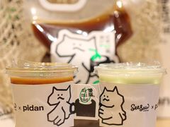 -Seesaw Coffee(深圳深业上城店)