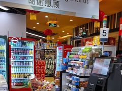 -百佳永辉超市(来福士广场店)