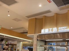 -晓沸牛肉海鲜小火锅(白湖亭万达广场店)