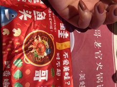 -哥老官重庆美蛙鱼头(宝山龙湖店)